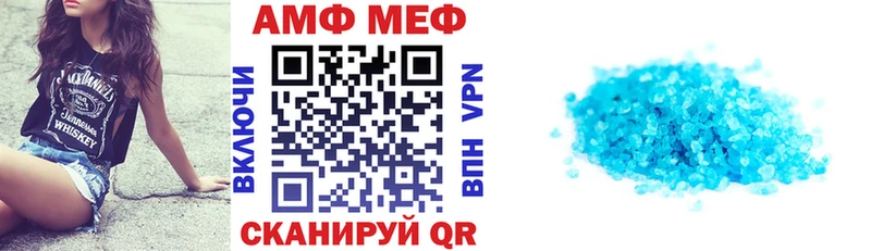 Амфетамин 98%  Владивосток 