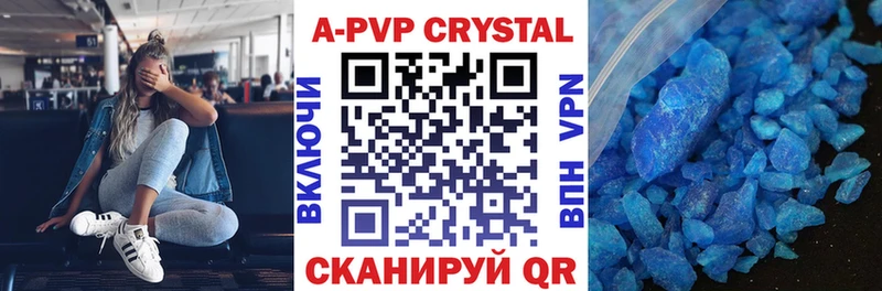где можно купить   Владивосток  Alpha-PVP VHQ 