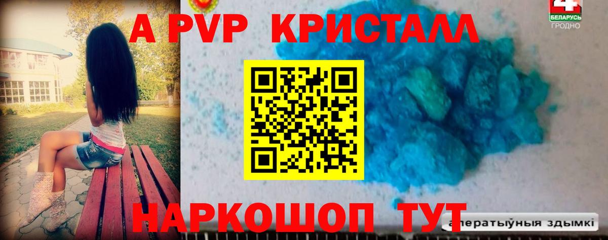 APVP мука Владивосток