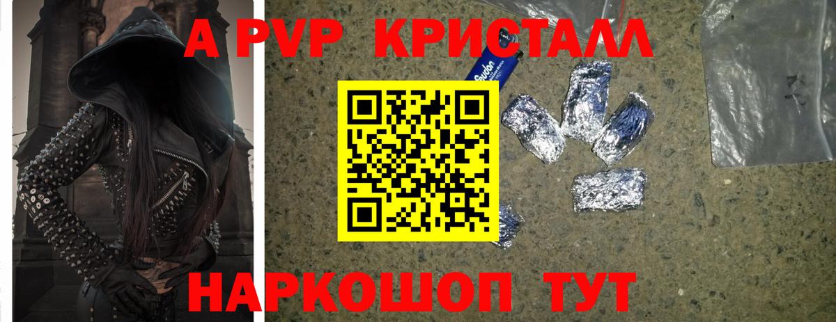 Мяу-Мяу  Владивосток  Гарик  Каннабис  Конопля  Вход с VPN  Мефедрон 
