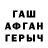 Alpha PVP кристаллы Feny Foxy