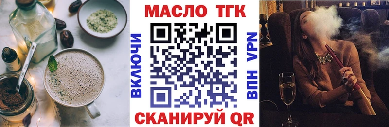 продажа наркотиков  даркнет наркотические препараты  Печенье с ТГК марихуана  Владивосток  mega зеркало 