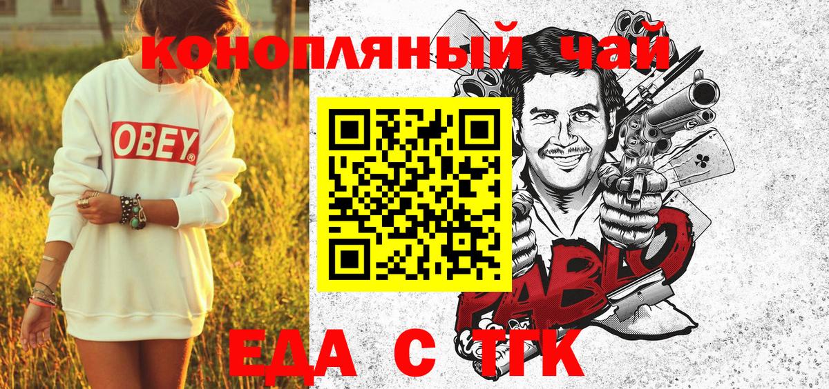 Canna-Cookies марихуана  Владивосток 