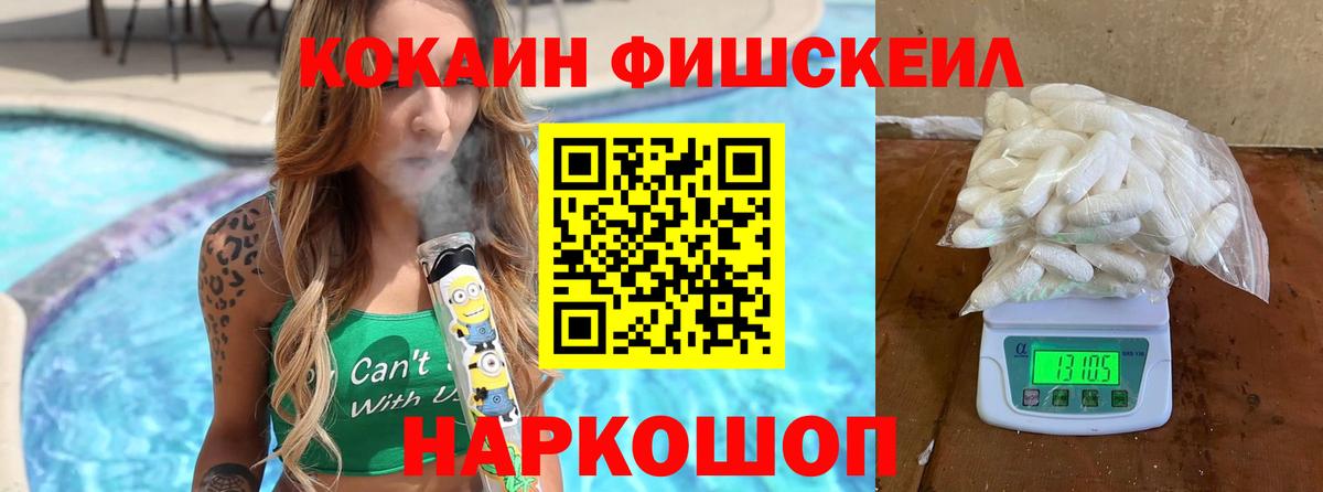 Кокаин Эквадор Владивосток