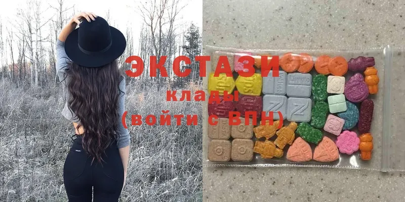 Ecstasy диски  купить  цена  Владивосток 