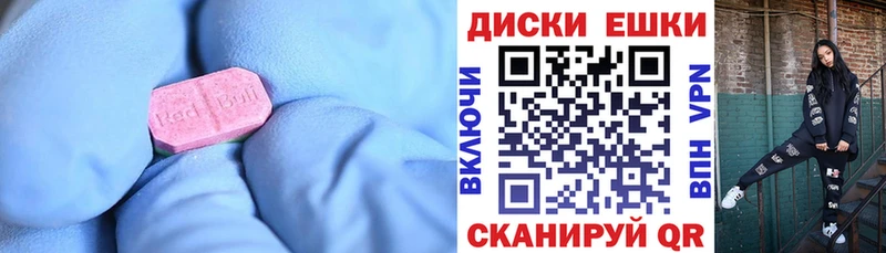 Ecstasy бентли  МЕГА ссылки  Владивосток  что такое наркотик 