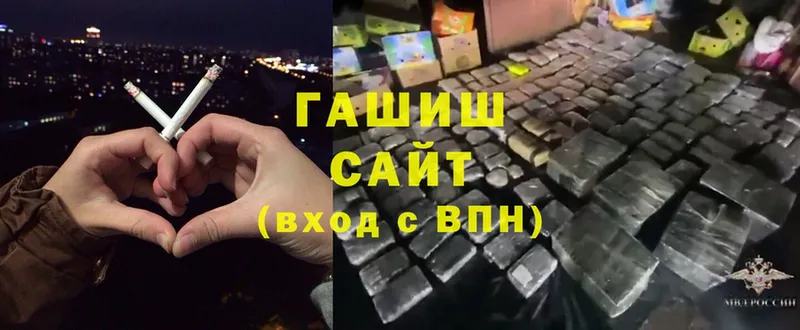 ГАШ Premium  Владивосток 