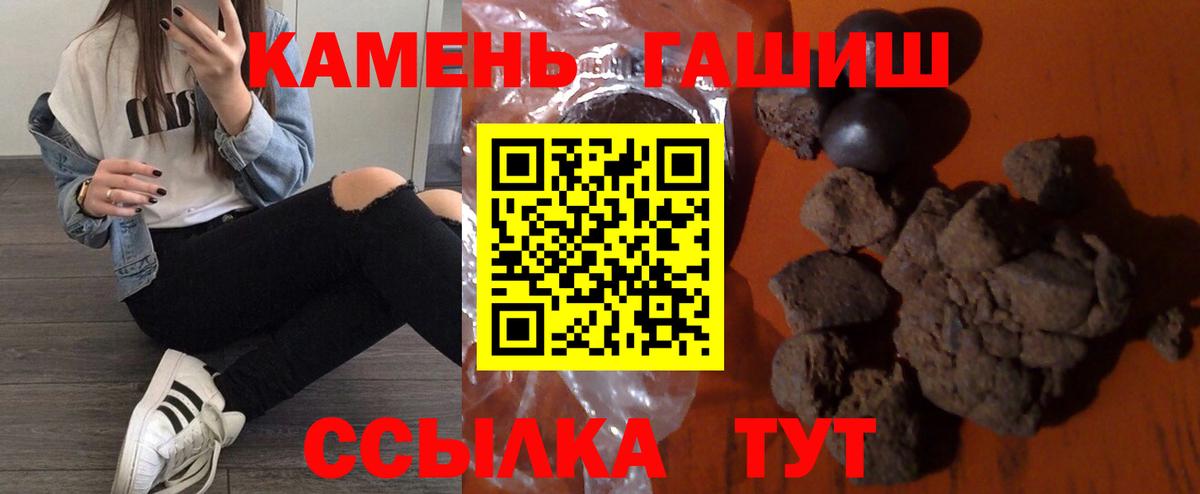 Гашиш AMNESIA HAZE Владивосток