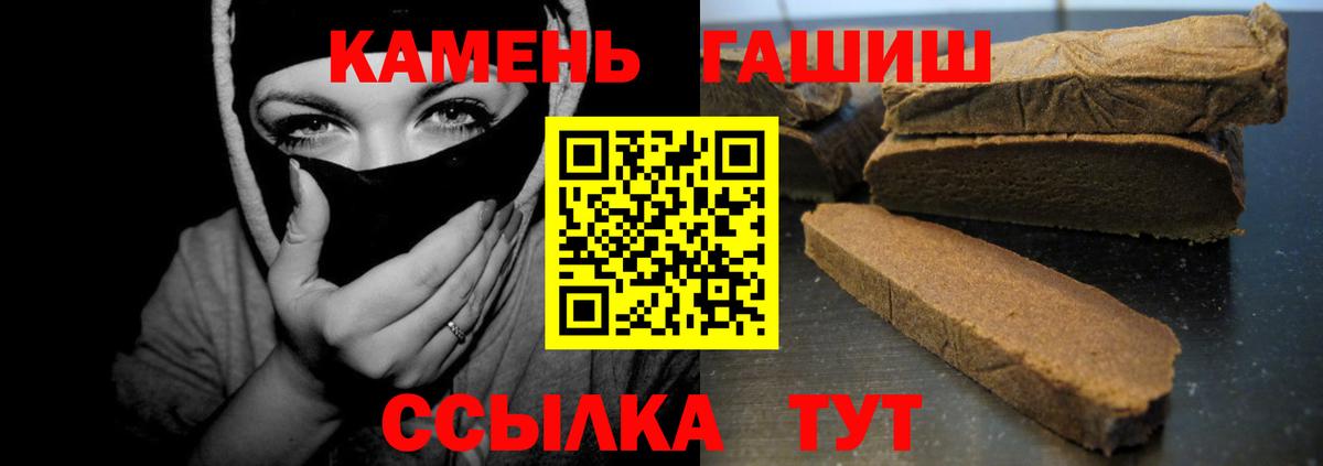 ГАШ AMNESIA HAZE  ГАШИШ 40% ТГК  Владивосток 