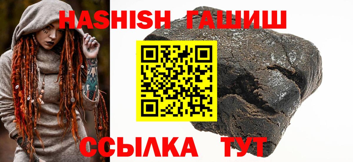 ГАШ гарик Владивосток