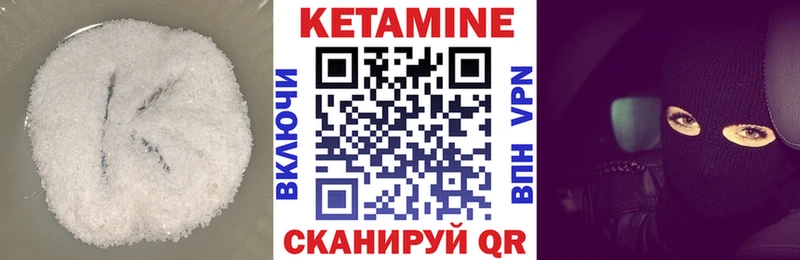 как найти   сайты даркнета какой сайт  Кетамин ketamine  Владивосток 
