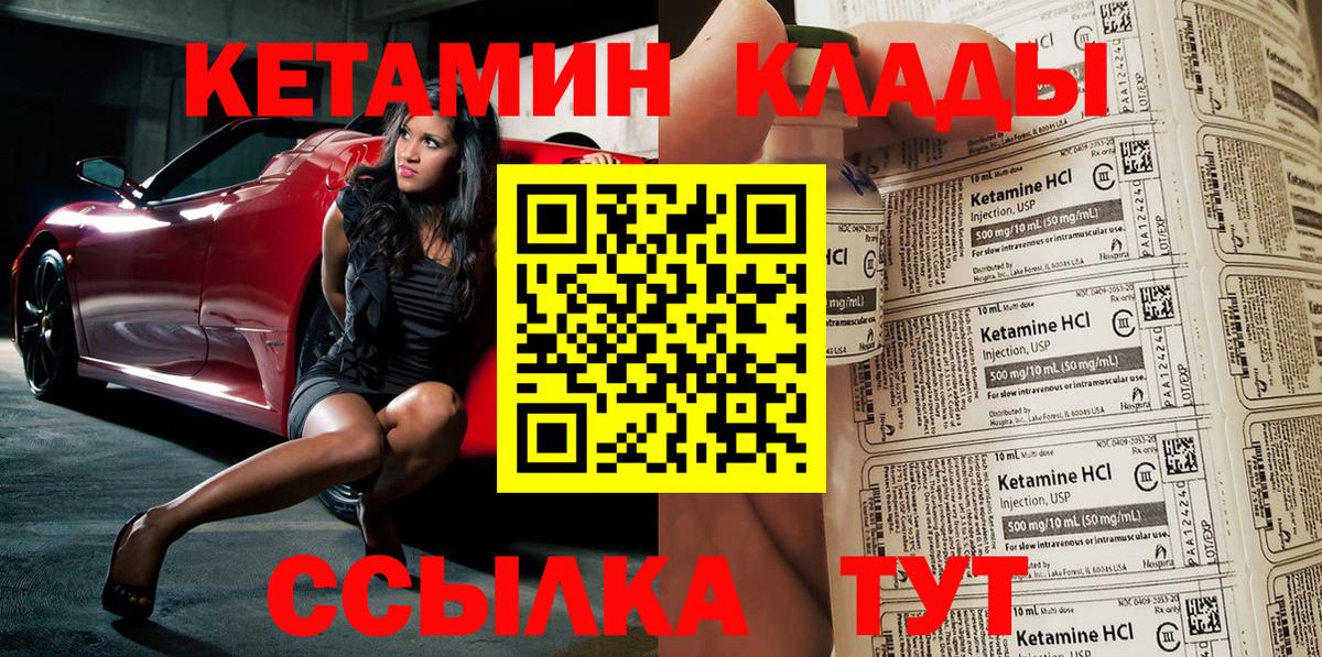 Канабис Владивосток