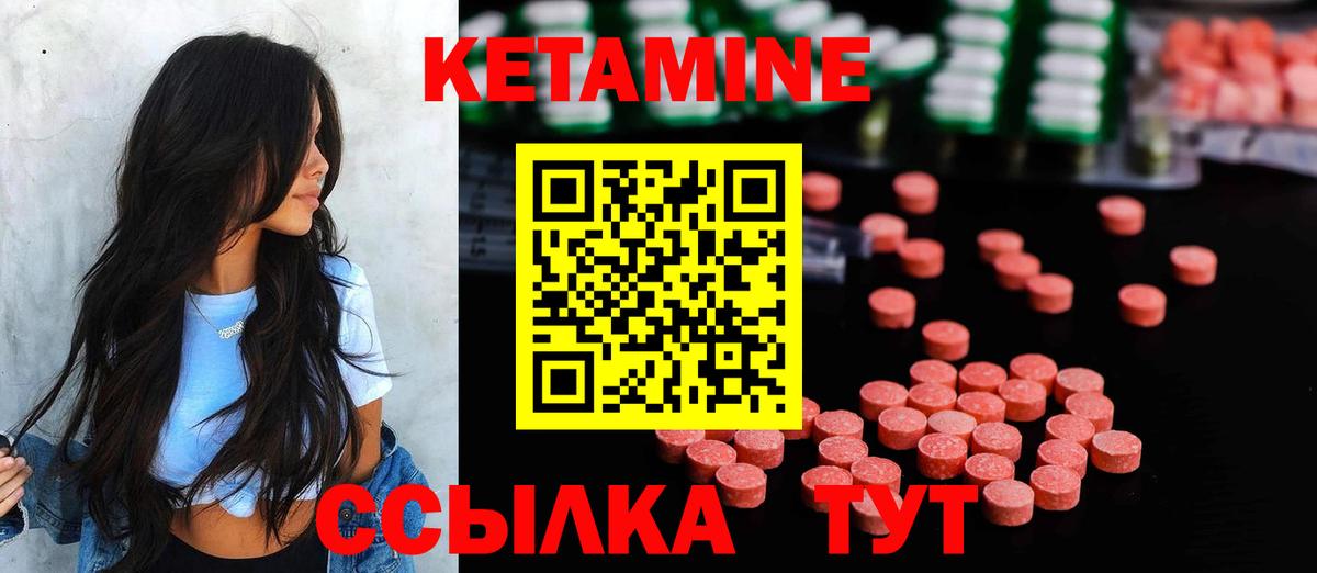 сайты даркнета какой сайт  МЕГА ONION  Вход с VPN  КЕТАМИН ketamine  Кетамин ketamine  Владивосток 