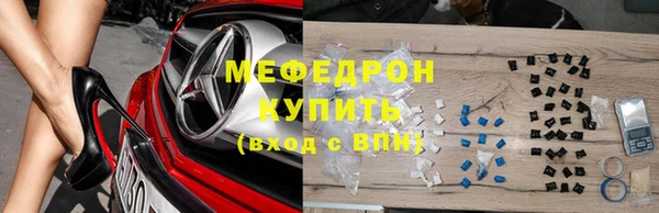 гидра Надым
