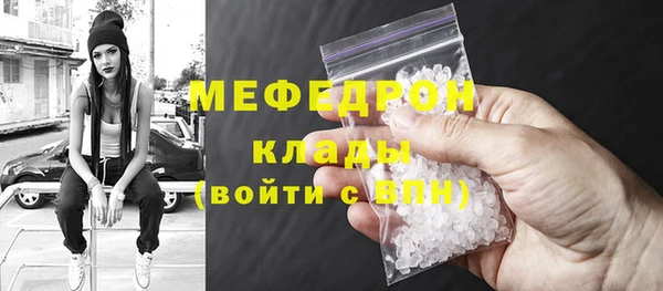 мефедрон Наволоки