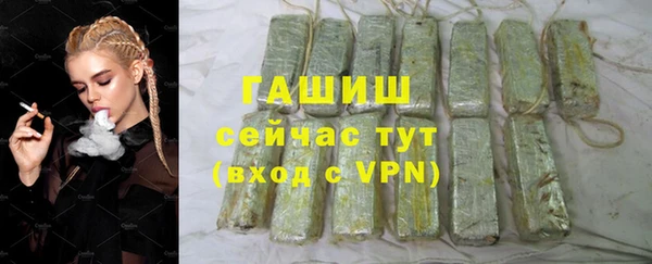 гашишное масло Нефтекумск