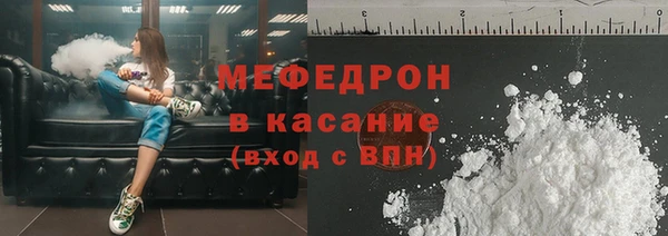 мефедрон Наволоки
