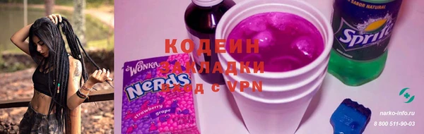 ГАЛЛЮЦИНОГЕННЫЕ ГРИБЫ Нефтегорск