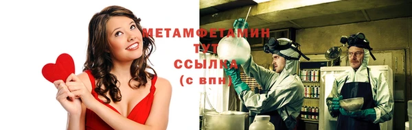 ГАЛЛЮЦИНОГЕННЫЕ ГРИБЫ Нефтегорск