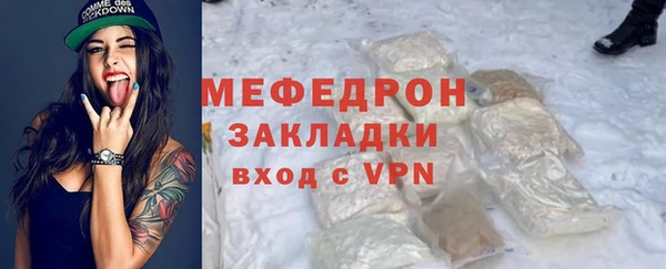 мефедрон Наволоки