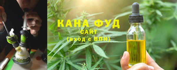 гашишное масло Нефтекумск