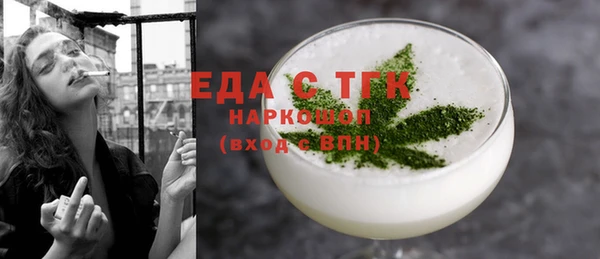 гашишное масло Нефтекумск