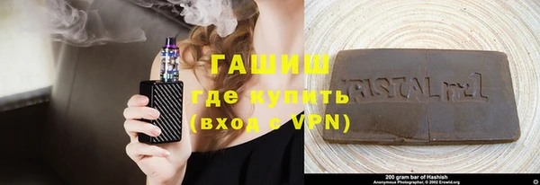 гашишное масло Нефтекумск