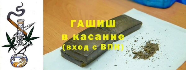 гашишное масло Нефтекумск