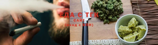 ГАЛЛЮЦИНОГЕННЫЕ ГРИБЫ Нефтегорск