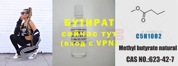 гашишное масло Нефтекумск