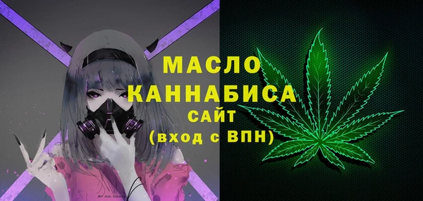 мефедрон Наволоки