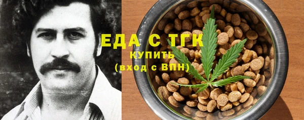 мефедрон Наволоки