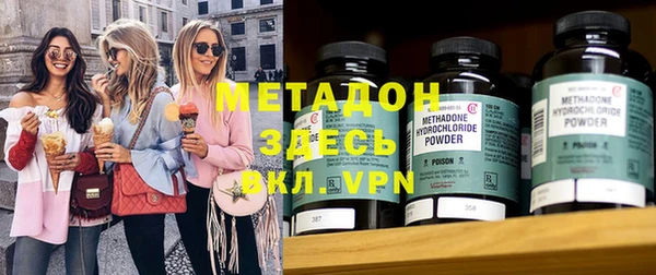 мефедрон Наволоки