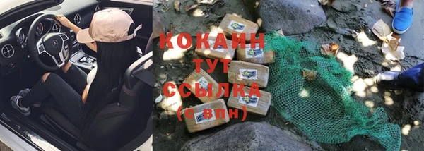 мефедрон Наволоки