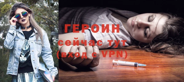 мефедрон Наволоки