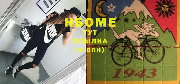 СК Навашино