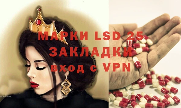 мефедрон Наволоки