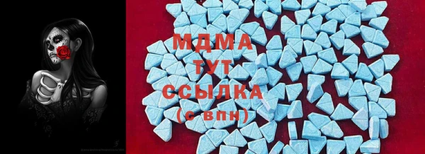 мефедрон Наволоки