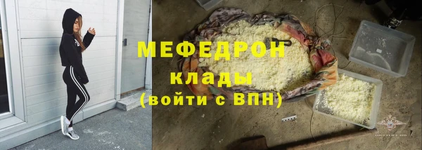 ГАЛЛЮЦИНОГЕННЫЕ ГРИБЫ Нефтегорск