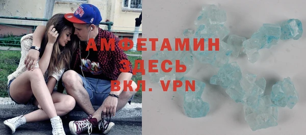 мефедрон Наволоки