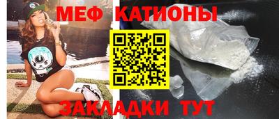 соль ск Волжский