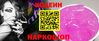 дмт Беслан