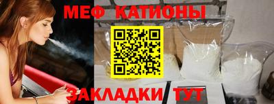 прущая мука Бийск