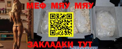 дмт Беслан