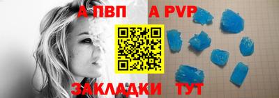 прущая мука Бийск