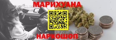 мяу мяу кристалл Балашиха