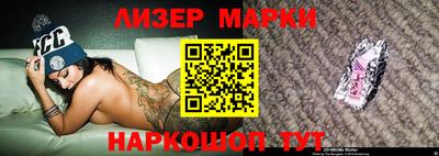 прущая мука Бийск