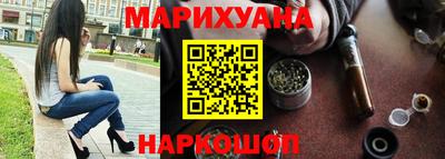 мяу мяу кристалл Балашиха