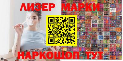 прущая мука Бийск