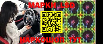 тгк Балаково